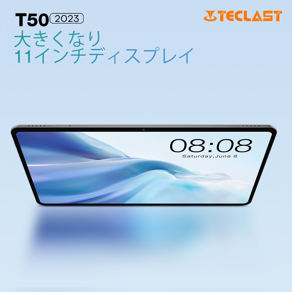 グレードアップ！Teclast 2023年ニューバージョンタブレット「T50」登場、Amazonで初発売！のサブ画像3