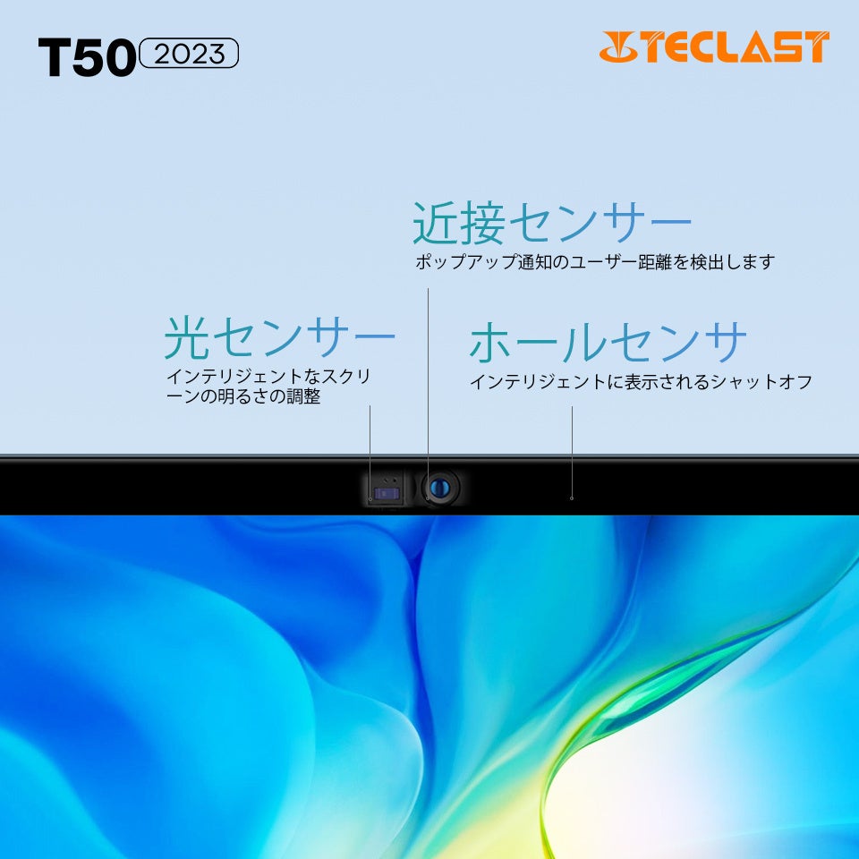 グレードアップ！Teclast 2023年ニューバージョンタブレット「T50」登場、Amazonで初発売！のサブ画像4