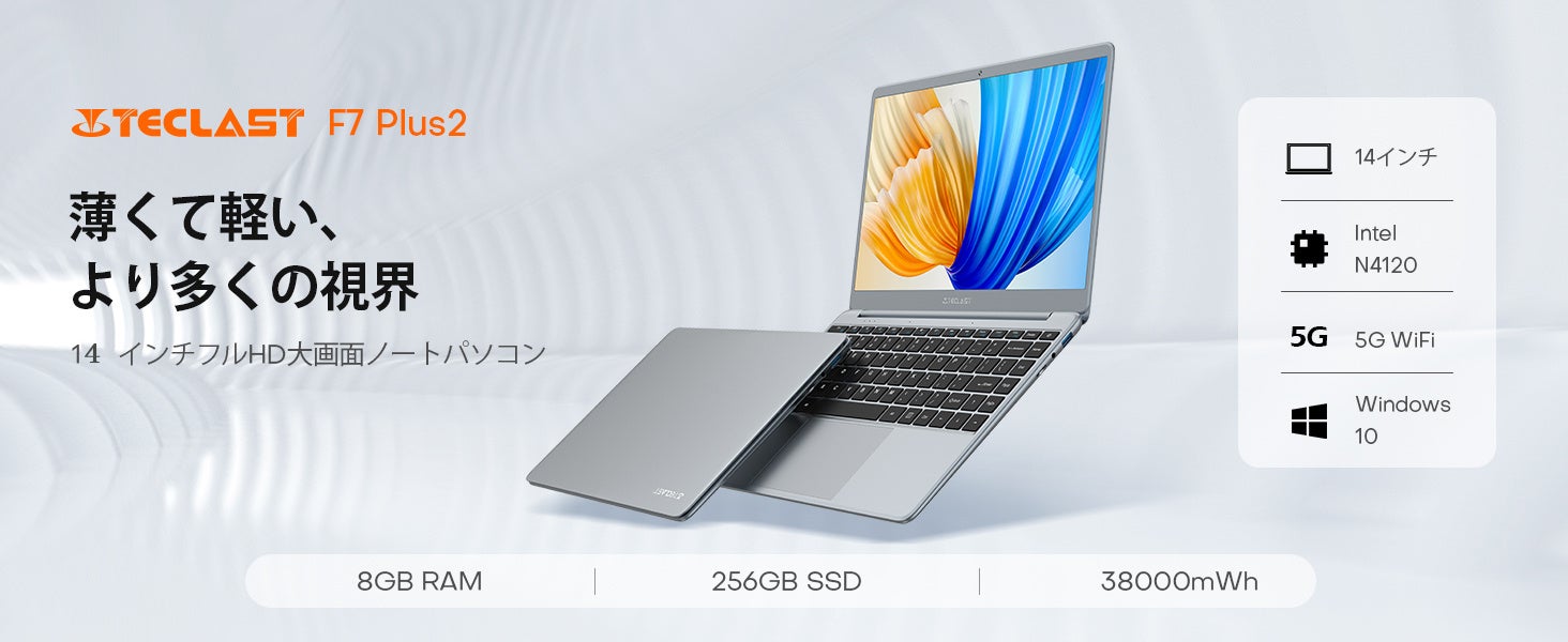 Teclast薄型ノートパソコン「F7 Plus2」と「F15S」24時間タイムセール開始。Amazonで最大30％ OFF可能！のサブ画像1