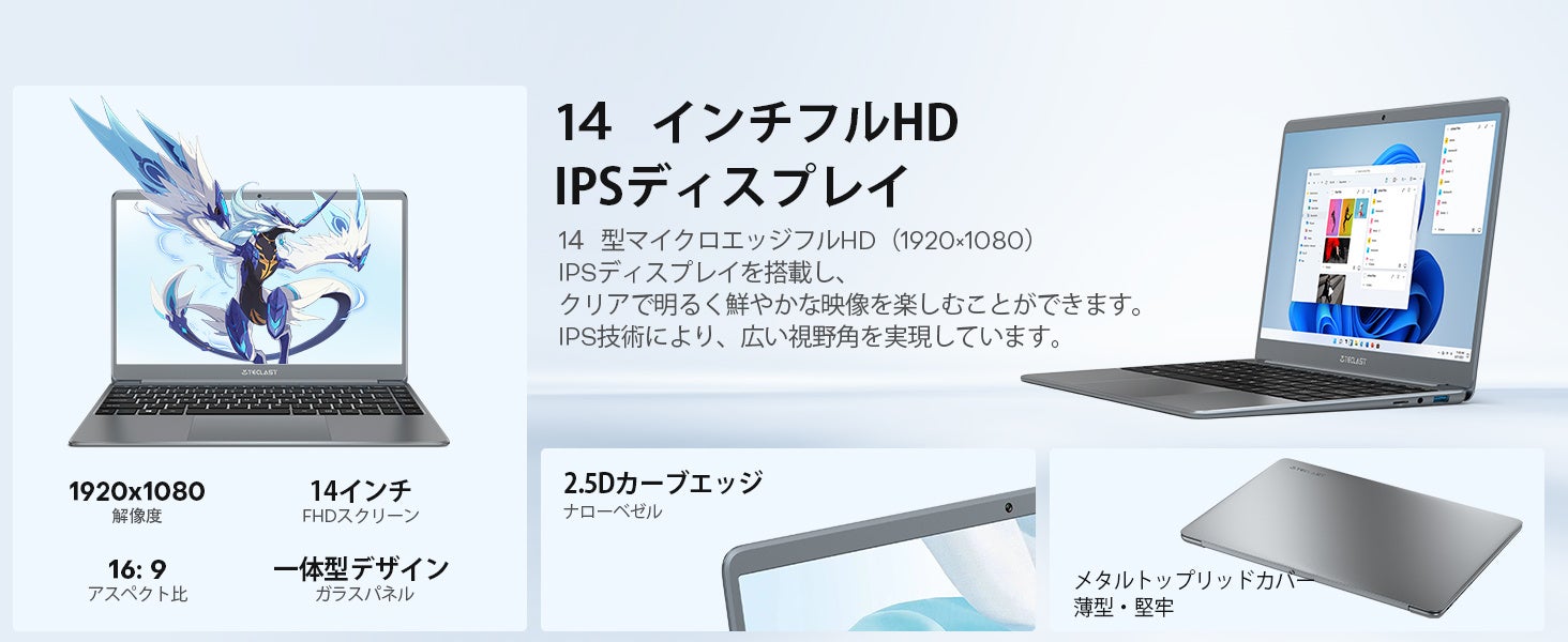 Teclast薄型ノートパソコン「F7 Plus2」と「F15S」24時間タイムセール開始。Amazonで最大30％ OFF可能！のサブ画像3