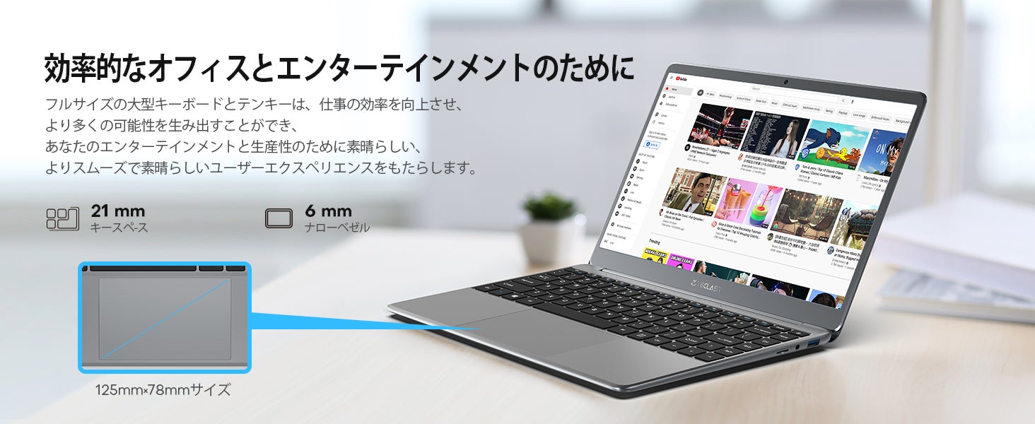 Teclast薄型ノートパソコン「F7 Plus2」と「F15S」24時間タイムセール開始。Amazonで最大30％ OFF可能！のサブ画像4