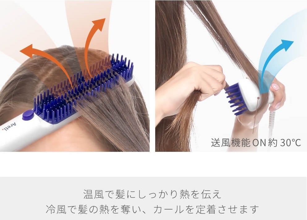 朝セットしたヘアスタイルが崩れる原因は？　ヘアアイロンメーカーがヘアケアしながら髪型を長持ちさせるコツをご紹介のサブ画像4