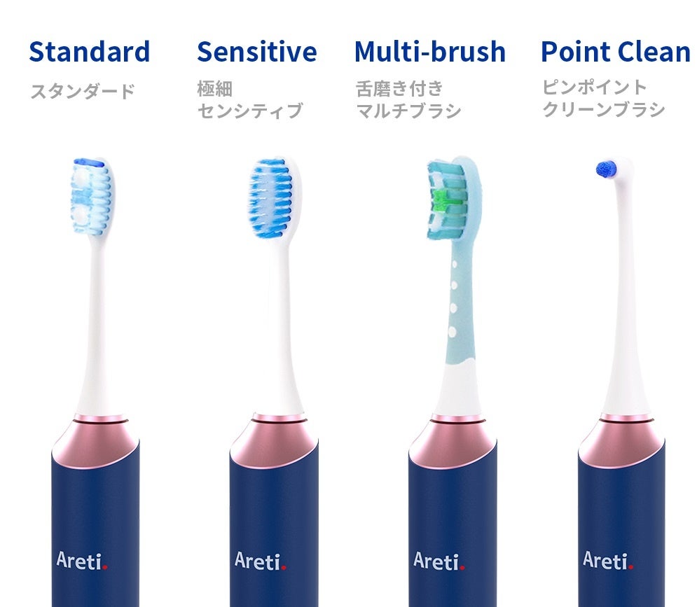 【歯垢が残りやすい歯間のケアにおすすめ】電動歯ブラシ＋歯間洗浄でどんな歯並びも徹底サポートのサブ画像8