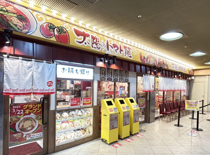 ～働く女性を応援する、トマトラーメン専門店～「太陽のトマト麺　青山オーバルビル店」オープンのメイン画像