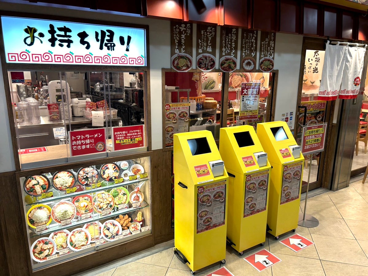～働く女性を応援する、トマトラーメン専門店～「太陽のトマト麺　青山オーバルビル店」オープンのサブ画像3