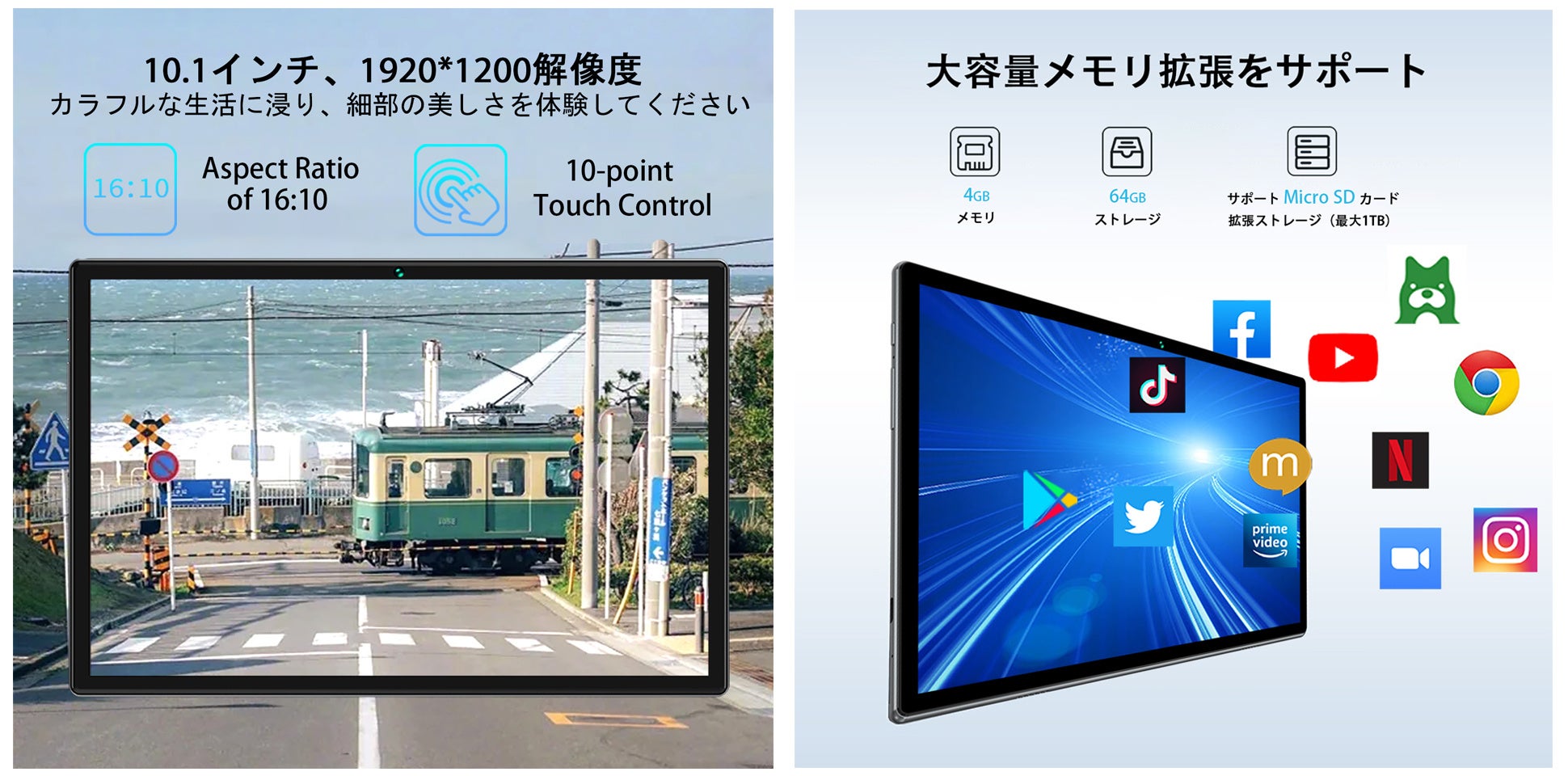 【期間限定セール】Amazon Android 11 高性能 タブレット、BMAX I10PRO 最安価格 14,660円‼のサブ画像3