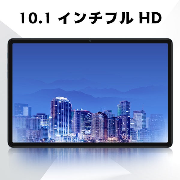 高性能&安い 64GB Android12タブレット、8コアCPU、10.1インチ大画面、Amazonでお得なクーポン配布中！たったの15,900円！のサブ画像3