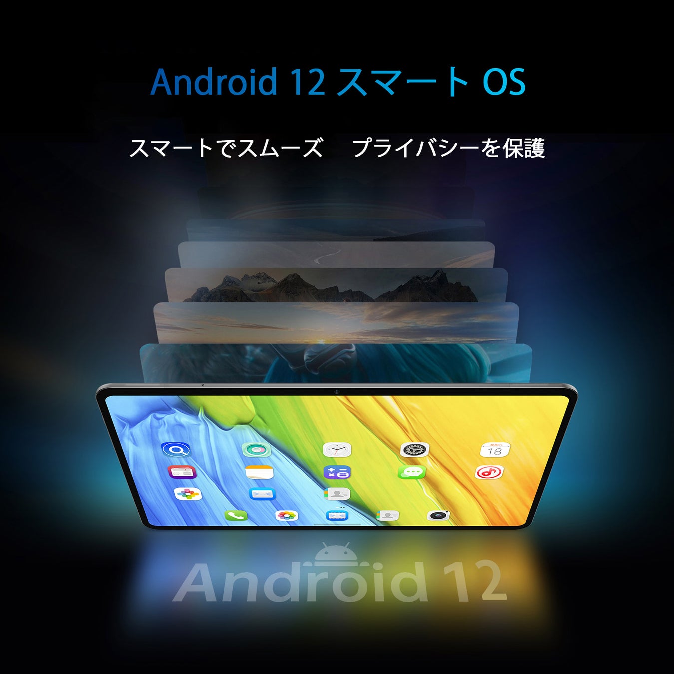 【3 日間プロモーション】Amazon Android 12 タブレット 超特価：13038円！のサブ画像2