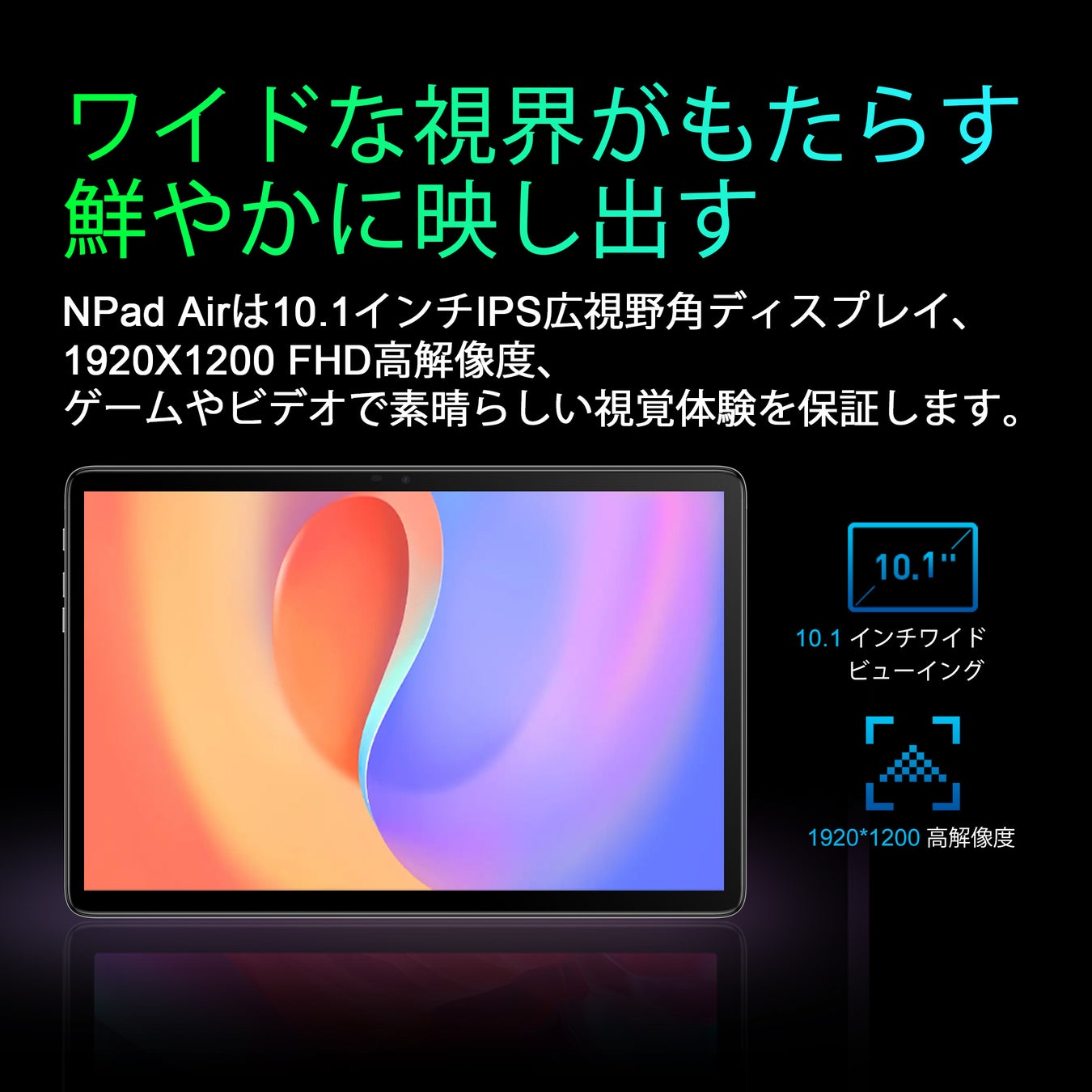 2023年3月 Amazon『新生活セール』を開催！人気のタブレット・高性能 最大30%OFFのサブ画像2