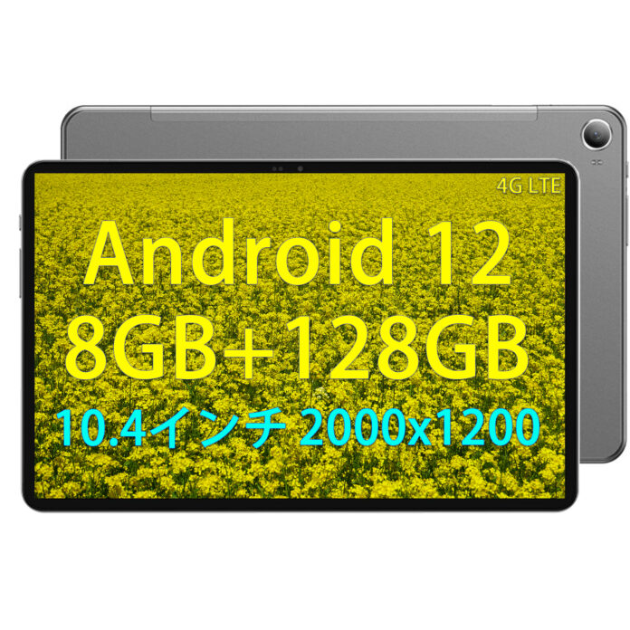 Pad pro タブレットタイムセール開始！Amazon 2日限定クーポン配布します.のメイン画像