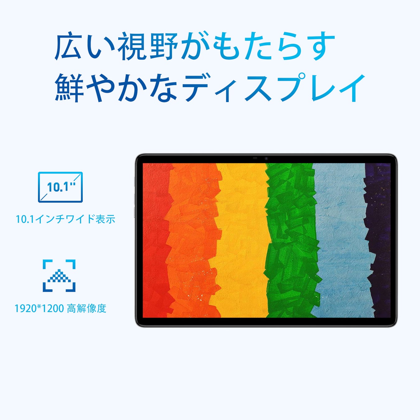 【Amazon 新生活セール】Android 12タブレット 10インチ wi-fiモデル，FHDディスプレイ，ビックリ価格13，038円で購入!!のサブ画像2