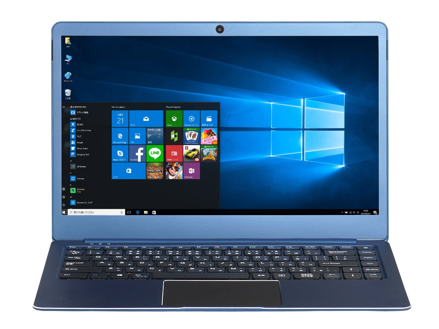 パソコン市場で「○○だから安い！」セールを開始。人気の国内メーカー製PCや新品再生品が1万円台から！のサブ画像2