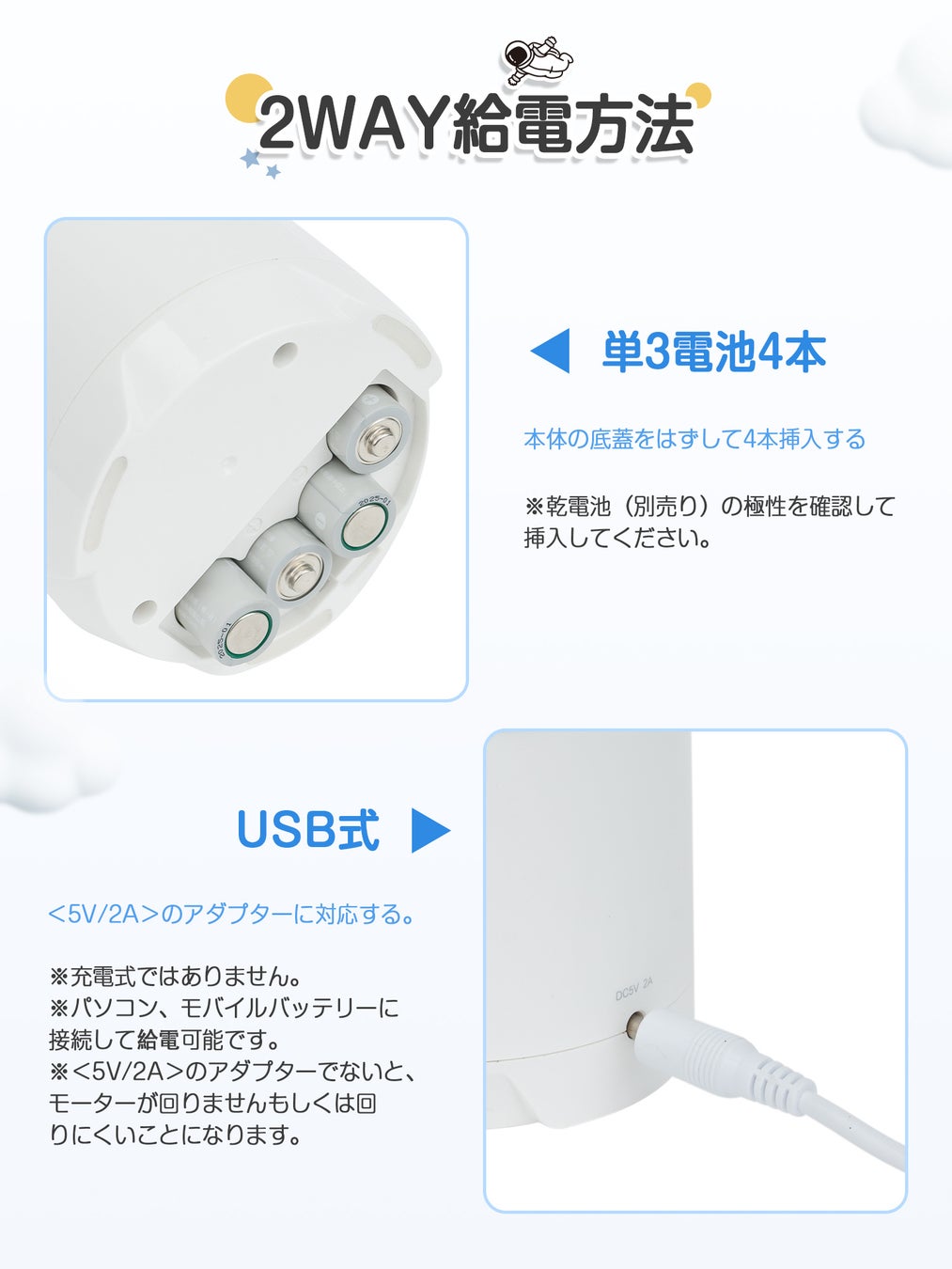 【JITTEN】新生活応援セール開催！楽天ランキング1位の電動鉛筆削りが期間限定で17％OFFのサブ画像3