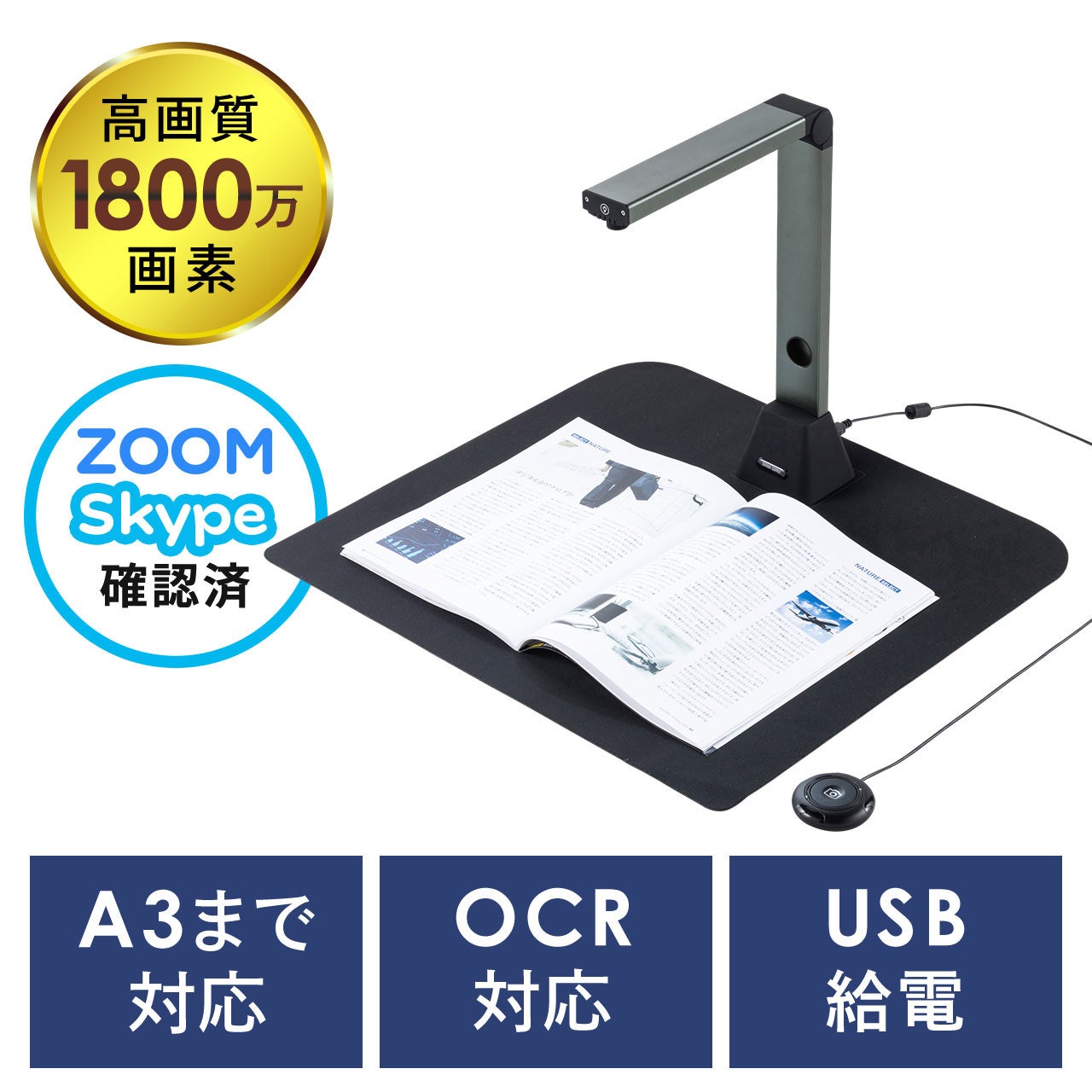 感動をありがとう！サンワダイレクトでビジネス応援セールを 2023年03⽉20⽇(⽉)〜2023年03⽉31⽇(⾦)まで開催のサブ画像8