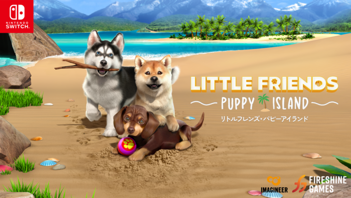 Nintendo Switchソフト「LITTLE FRIENDS ～PUPPY ISLAND～」発売決定のおしらせのメイン画像
