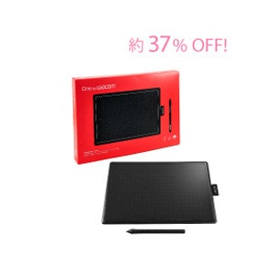 3月16日スタート！四半期に１度のお得なワコムストアアウトレットセールのサブ画像4