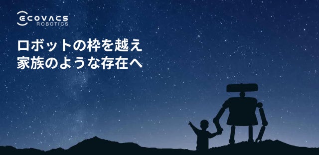 Amazon『新生活セール』床掃除ロボットDEEBOTや窓掃除ロボットWINBOTが最大35％OFF。のサブ画像7