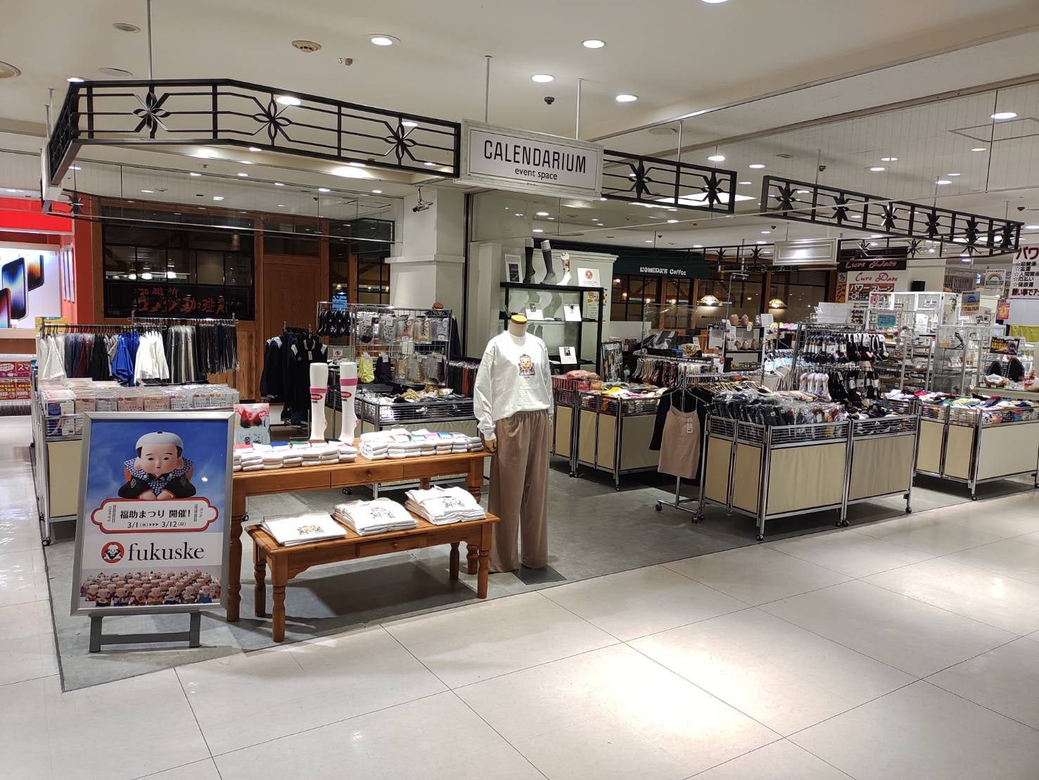 期間限定ショップ『fukuske』を丸井錦糸町店にオープンのサブ画像1_『fukuske』丸井錦糸町店　店頭写真