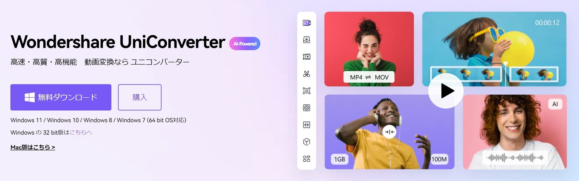 【春の新デザイン登場！】DVD作成に便利なテンプレート追加｜Wondershare UniConverter アップデート情報のサブ画像1