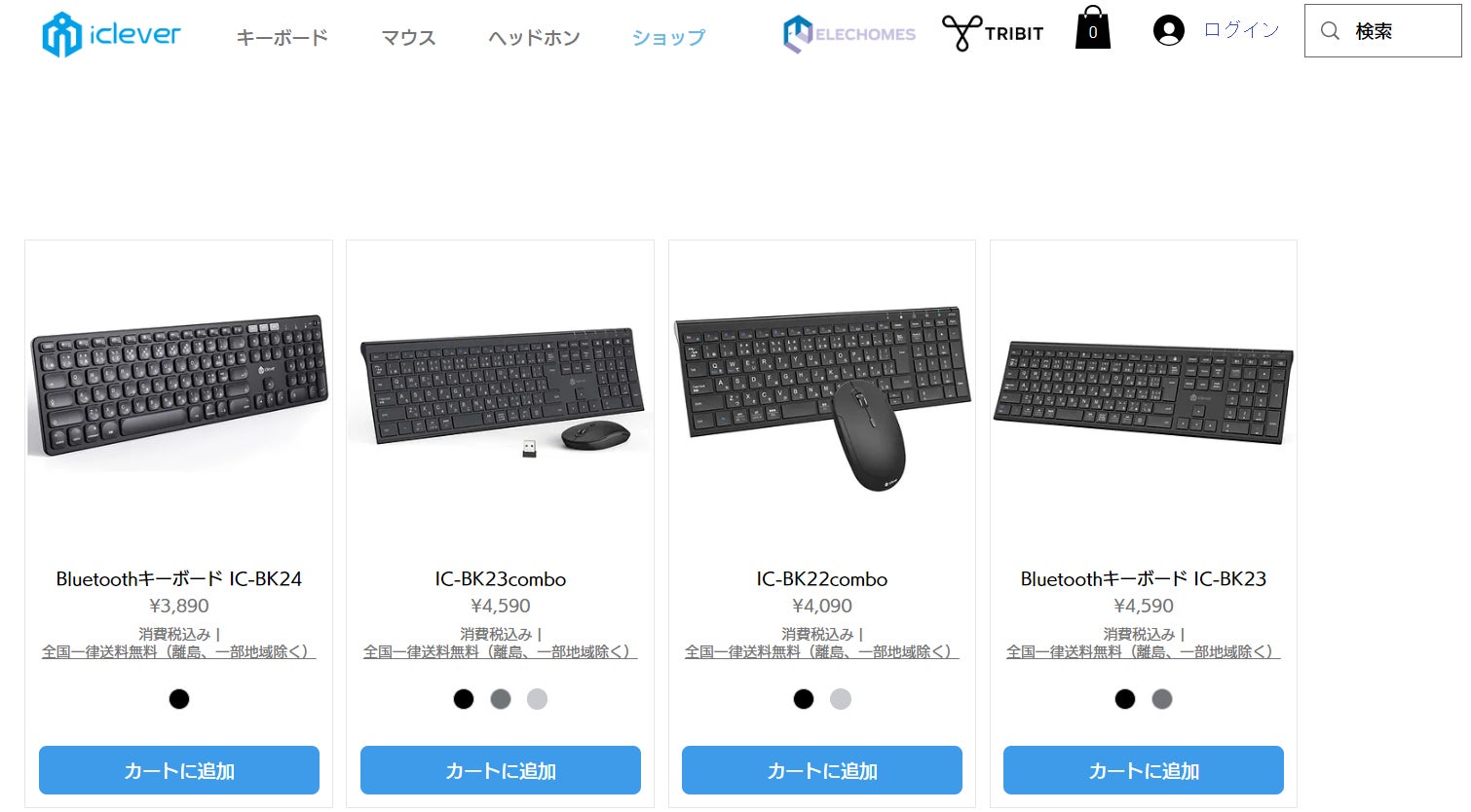【iClever】公式オンラインショップ新設記念＆新生活応援クーポン配布のサブ画像1