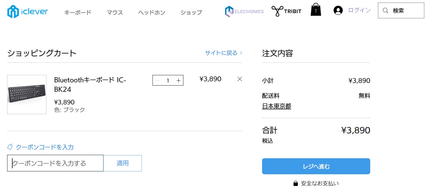 【iClever】公式オンラインショップ新設記念＆新生活応援クーポン配布のサブ画像2