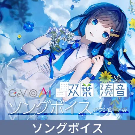 春らんまん！ 『DLsite』PCゲームや音声ソフトがお得なスプリングセールを開催のサブ画像7