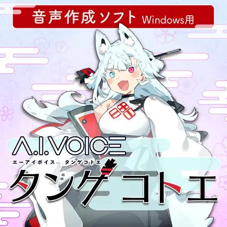 春らんまん！ 『DLsite』PCゲームや音声ソフトがお得なスプリングセールを開催のサブ画像8