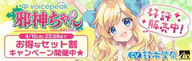 春らんまん！ 『DLsite』PCゲームや音声ソフトがお得なスプリングセールを開催のサブ画像9