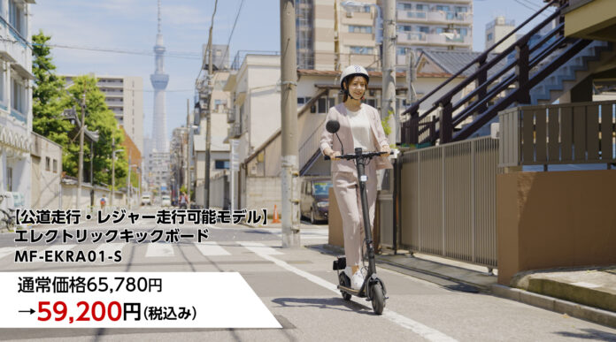 MEISTER.Fは、イオンモール沖縄ライカム8周年祭に参加し、ストア内全商品10％オフセールを開催決定のメイン画像