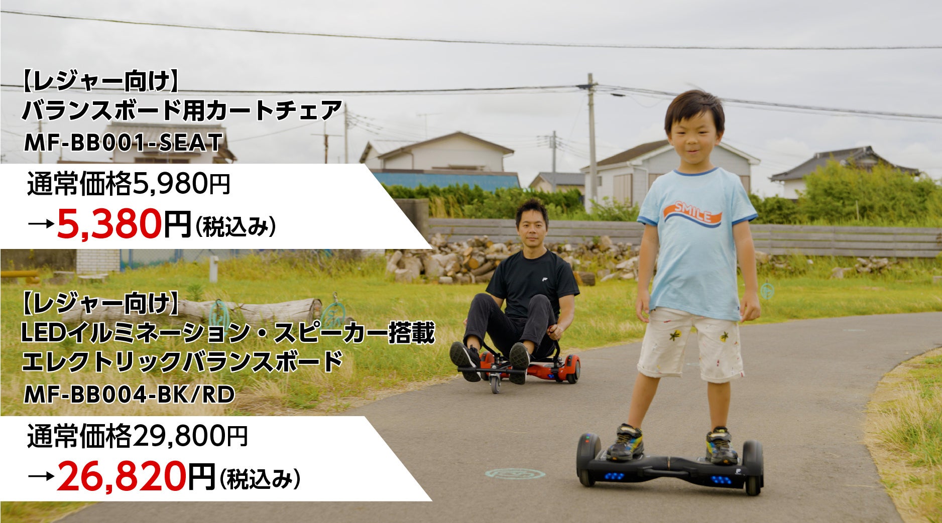 MEISTER.Fは、イオンモール沖縄ライカム8周年祭に参加し、ストア内全商品10％オフセールを開催決定のサブ画像3