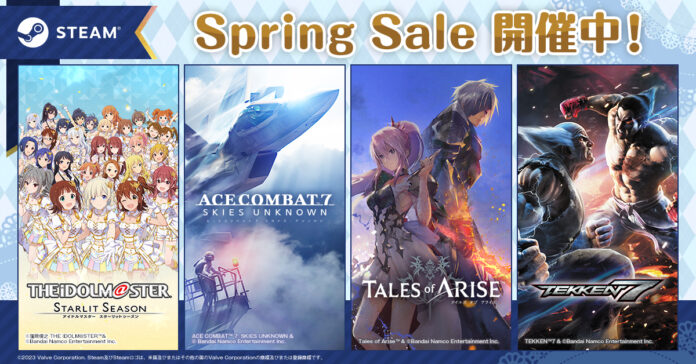 BNEのSteam®対応タイトルがお買い得！Steam Spring Sale実施中！PC版タイトルが期間限定で最大85%OFF！のメイン画像