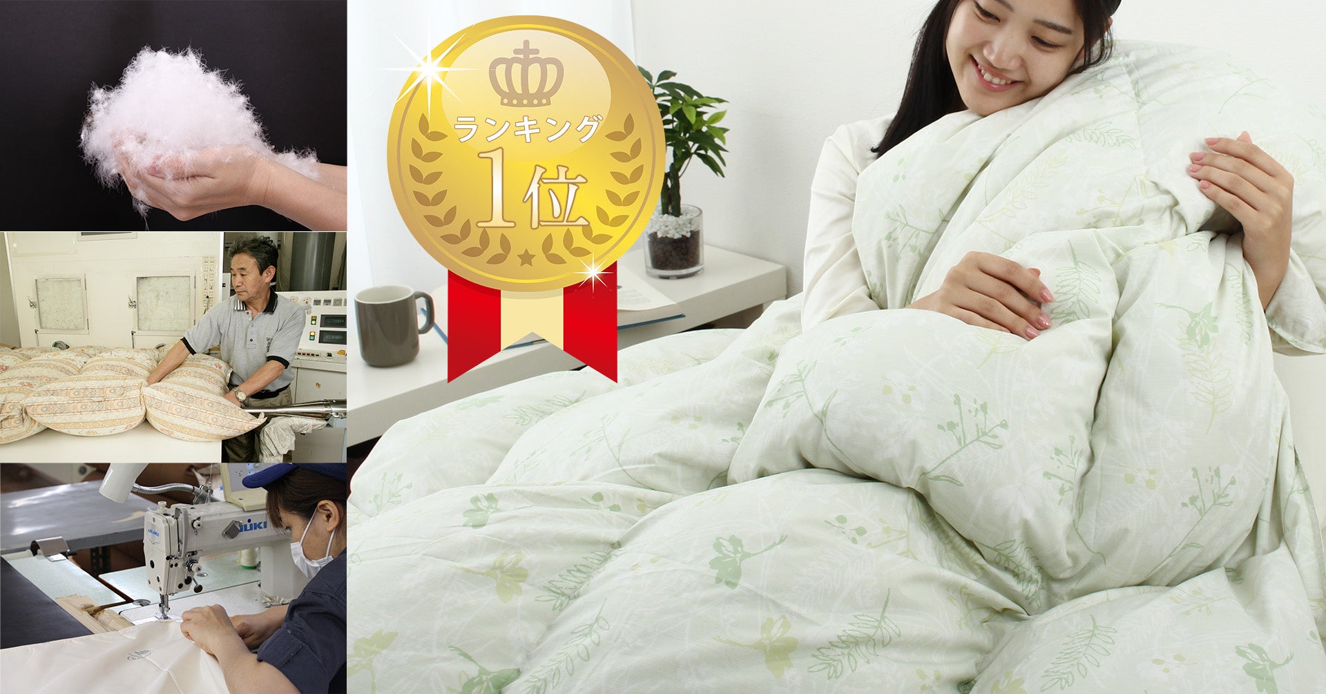 【超PayPay祭連動】最大半額！じぶんまくらyahoo店決算セール！数量限定ムーミン毛布クーポンで半額ものサブ画像2_羽毛布団打ち直し
