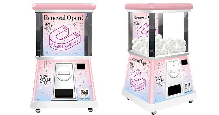 イオンモール橿原に高さ2.4mの超巨大ガチャ「モンスターカプセル」が登場、専門店の賞品総額100万円分をプレゼント！全館リニューアル記念の目玉企画にのサブ画像2