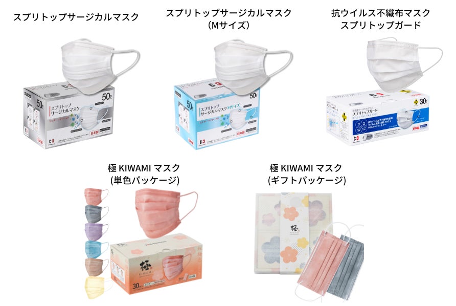 【Amazon限定】春の新生活応援キャンペーンを開催！花粉シーズンに嬉しい日本製マスクを特別価格でご提供します。のサブ画像5