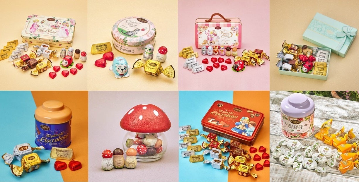 人気のデザイン缶セットが全て50%OFF！「カファレル ハッピースプリングセール」開催！2023年3月27日(月)17時スタート！のサブ画像2