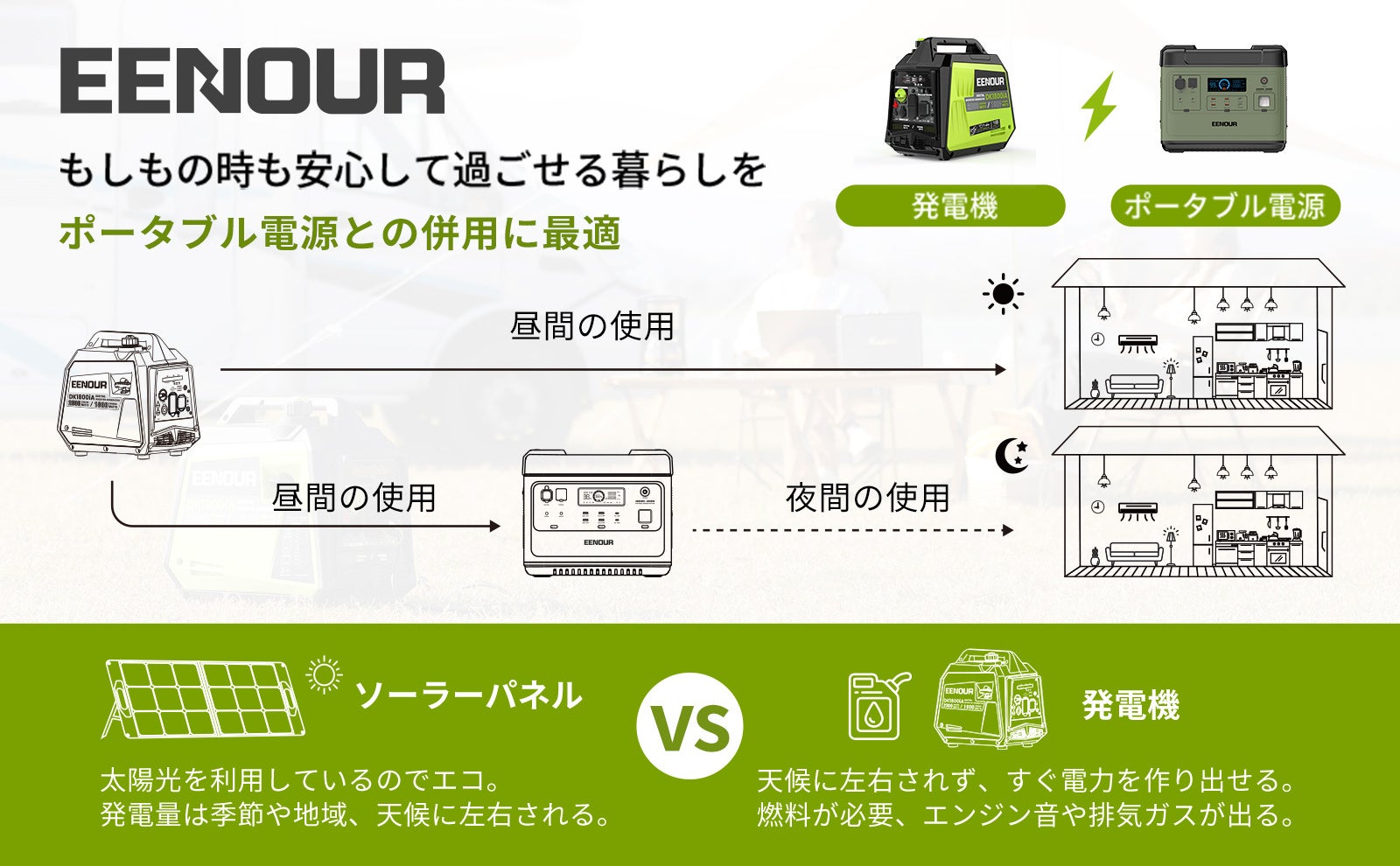 お花見シーズンにぴったり！EENOUR【桜・お花見セール】超P祭セールはYahooショッピングで開催！のサブ画像10