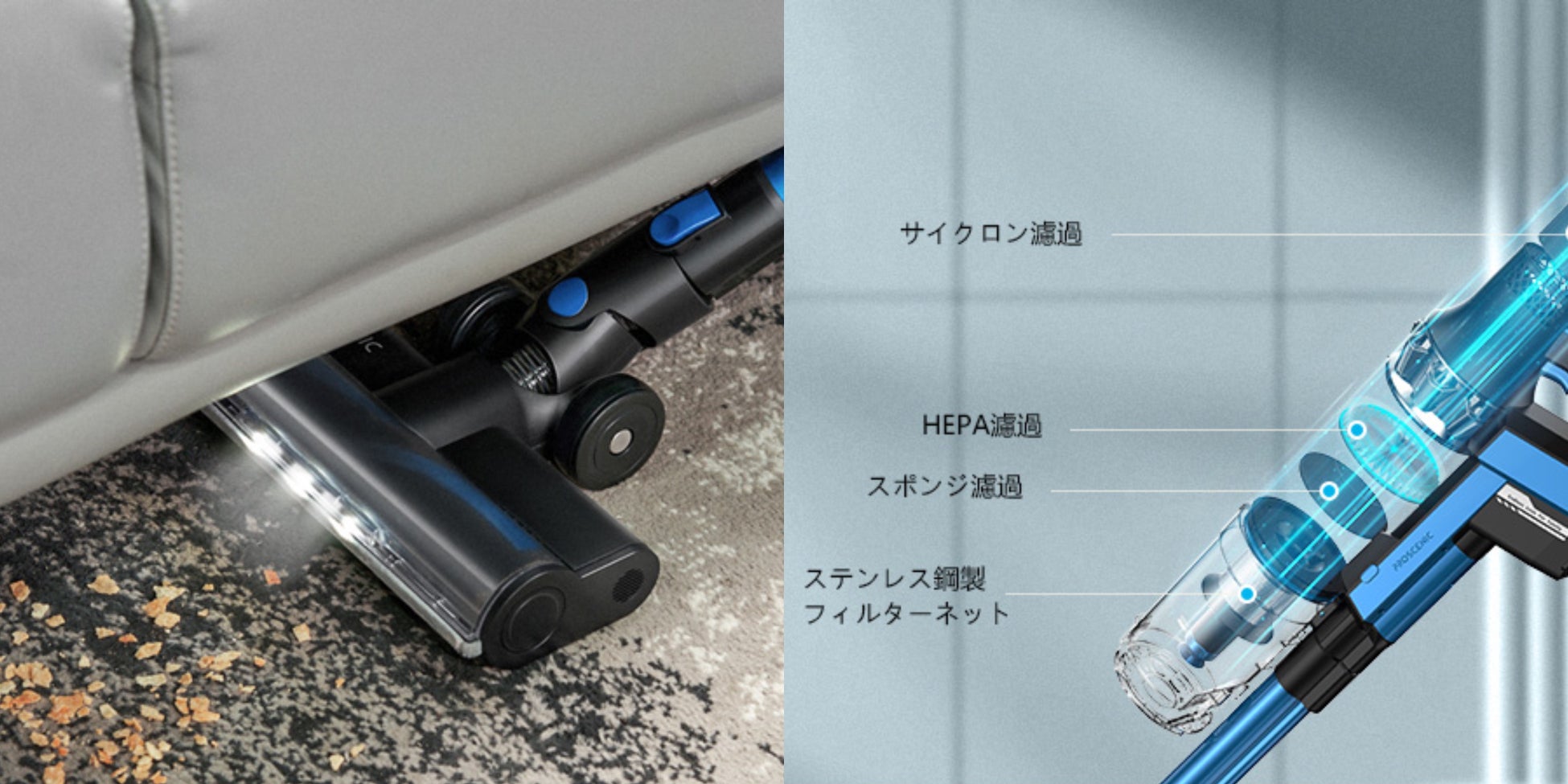 Proscenic I10掃除機、3月12日12時間限定セール開催！のサブ画像3