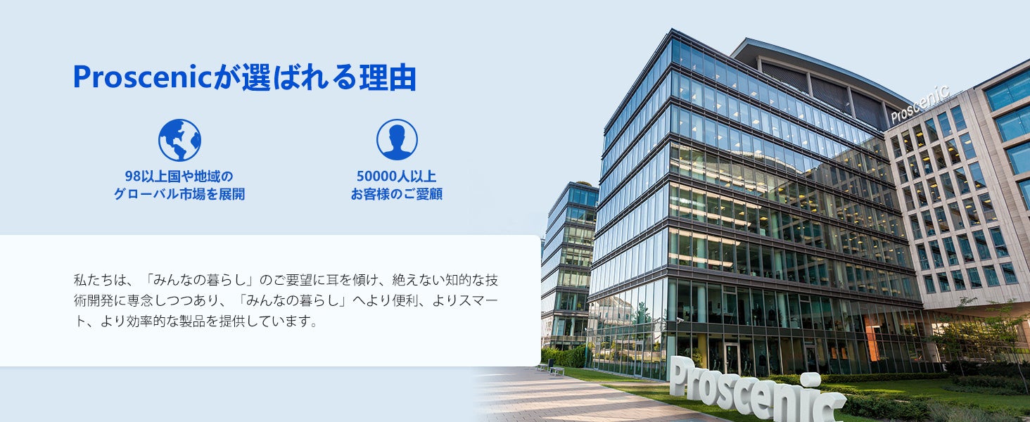 Proscenic I10掃除機、3月12日12時間限定セール開催！のサブ画像9