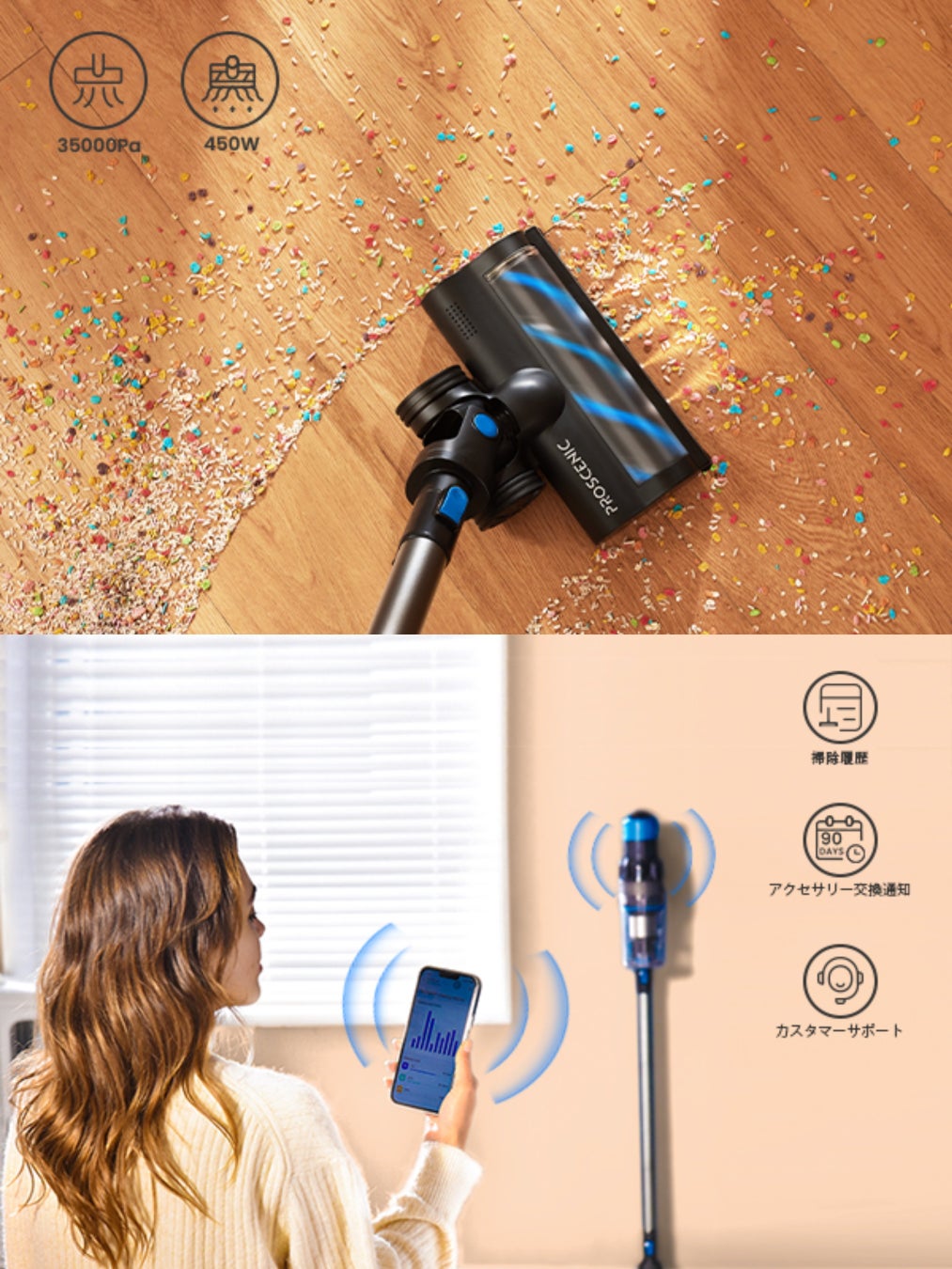 【プレスリリース】Proscenicから、P11スマート掃除機と808C加湿器が7日間限定のセールを開催！最大40％OFF!!のサブ画像4