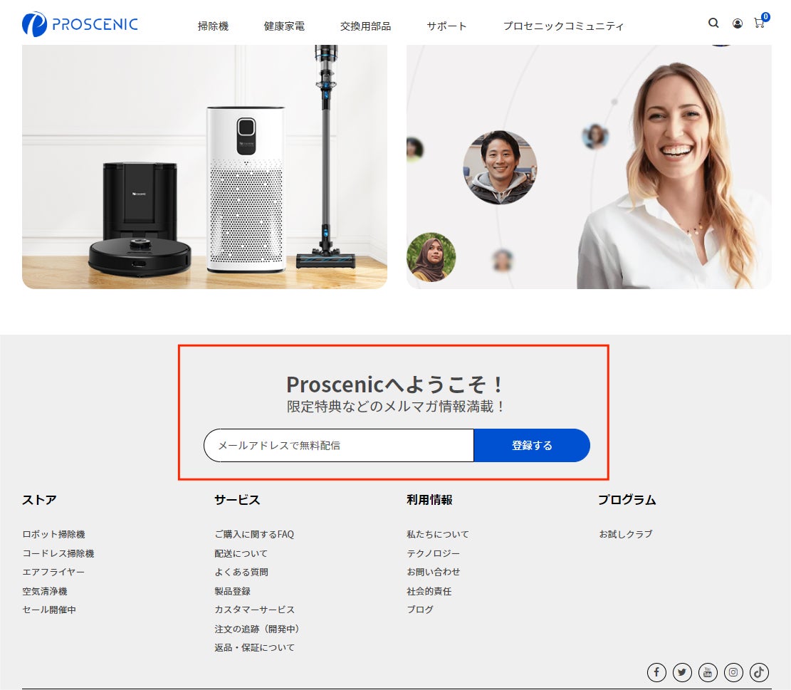 【プレスリリース】Proscenicから、P11スマート掃除機と808C加湿器が7日間限定のセールを開催！最大40％OFF!!のサブ画像7