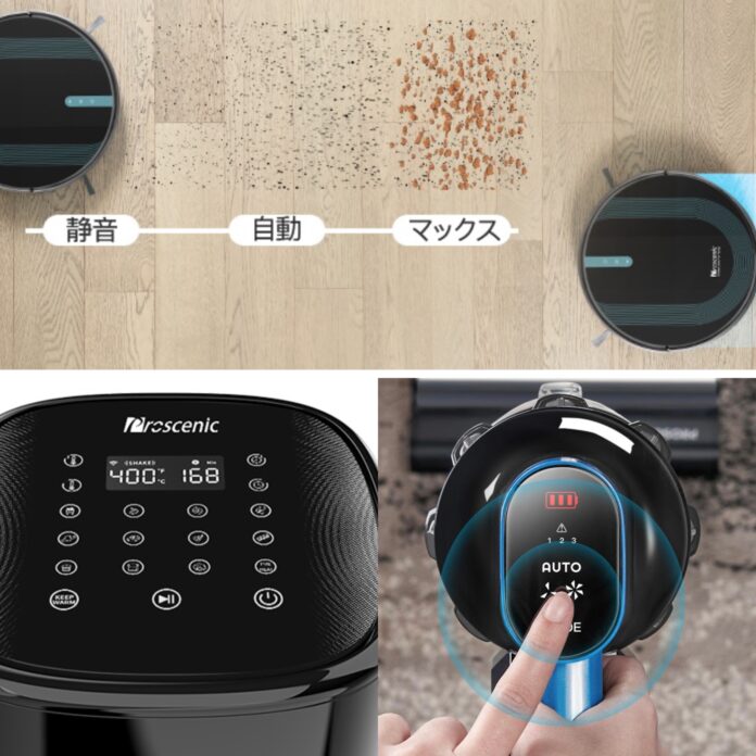 【Proscenic期間限定セール】最大37％OFF！Amazon販売ページにて特別割引を実施のメイン画像