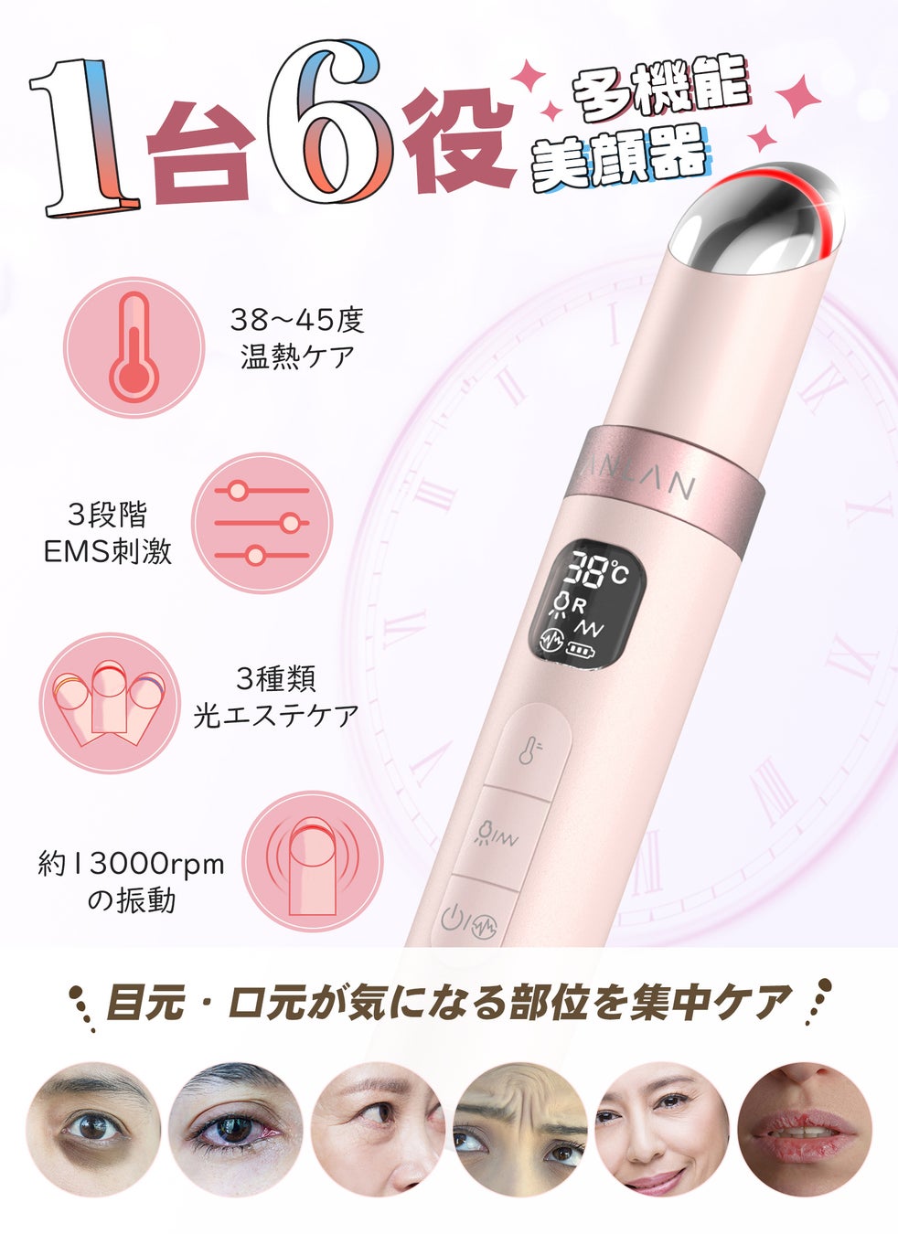 2023年春のビッグセール「Max40％ ANLAN×メガ割」を本日からスタート❕のサブ画像11