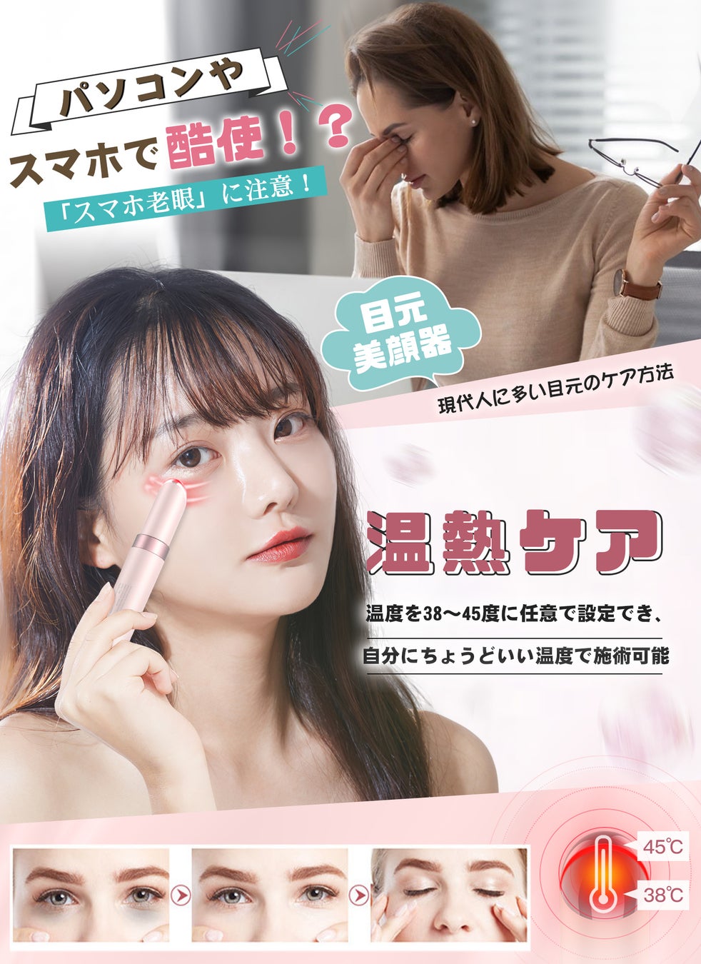 2023年春のビッグセール「Max40％ ANLAN×メガ割」を本日からスタート❕のサブ画像12