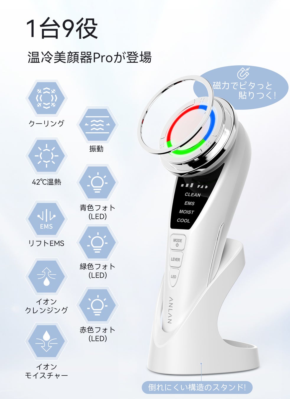 2023年春のビッグセール「Max40％ ANLAN×メガ割」を本日からスタート❕のサブ画像7