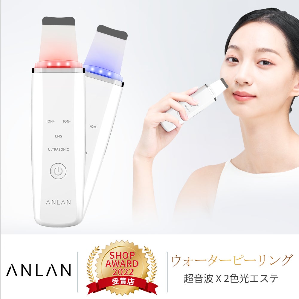肌の本来の美しさを守れ！『メガポで激安 Max40%off 』ANLAN人気アイテムが超お得にのサブ画像3