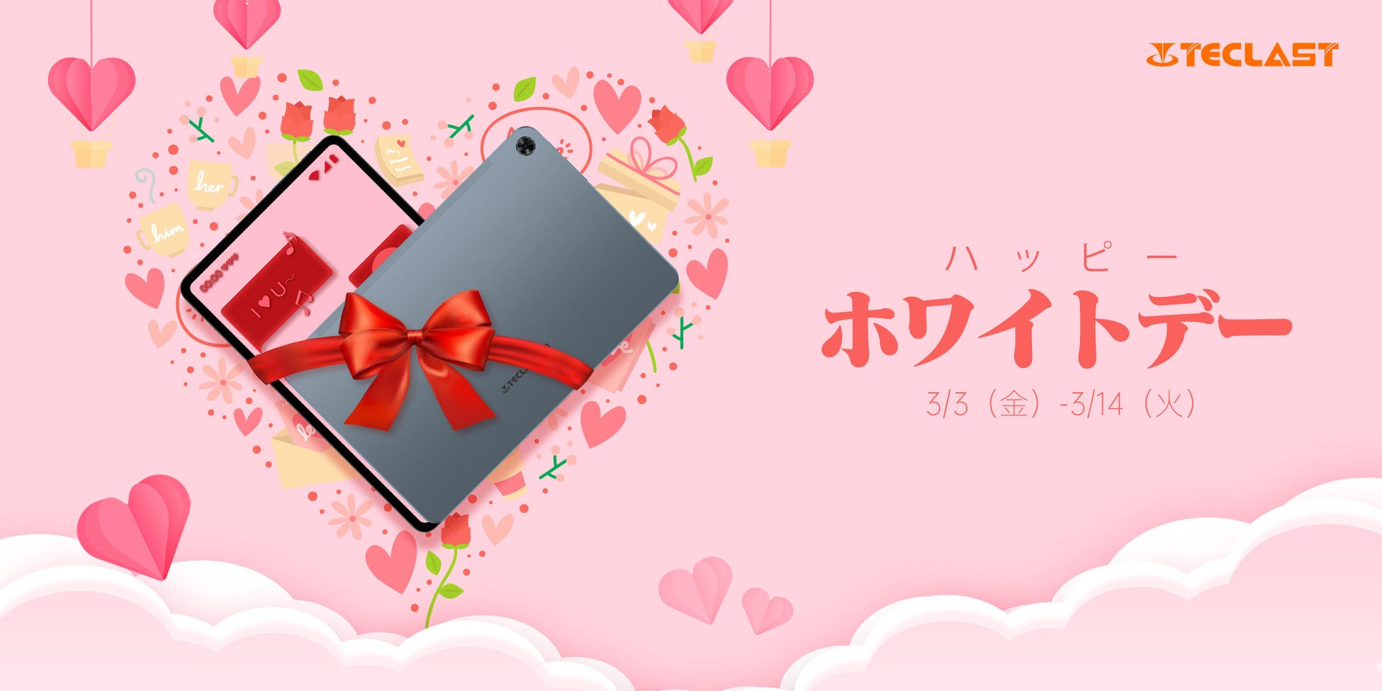 TeclastｘAmazonホワイトデーセール実施中！売れ筋Android 12タブレット最大28％ OFF可能！のサブ画像1