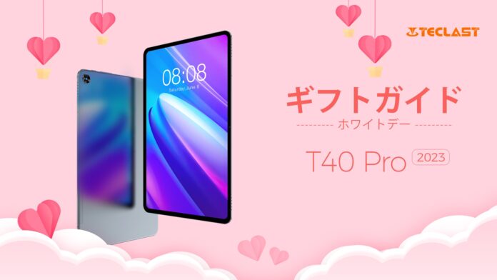 残り3日！Teclastホワイトデーセール開催、大人気タブレット約1万円で手に入れます。Amazonでお得なクーポン配布中！のメイン画像