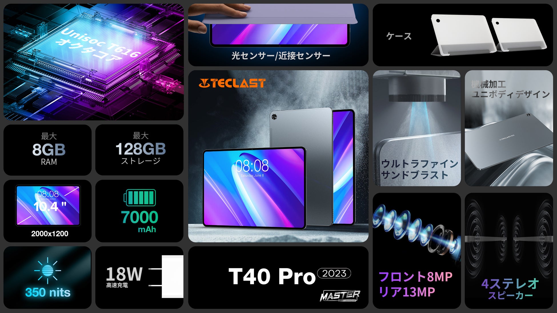 残り3日！Teclastホワイトデーセール開催、大人気タブレット約1万円で手に入れます。Amazonでお得なクーポン配布中！のサブ画像3