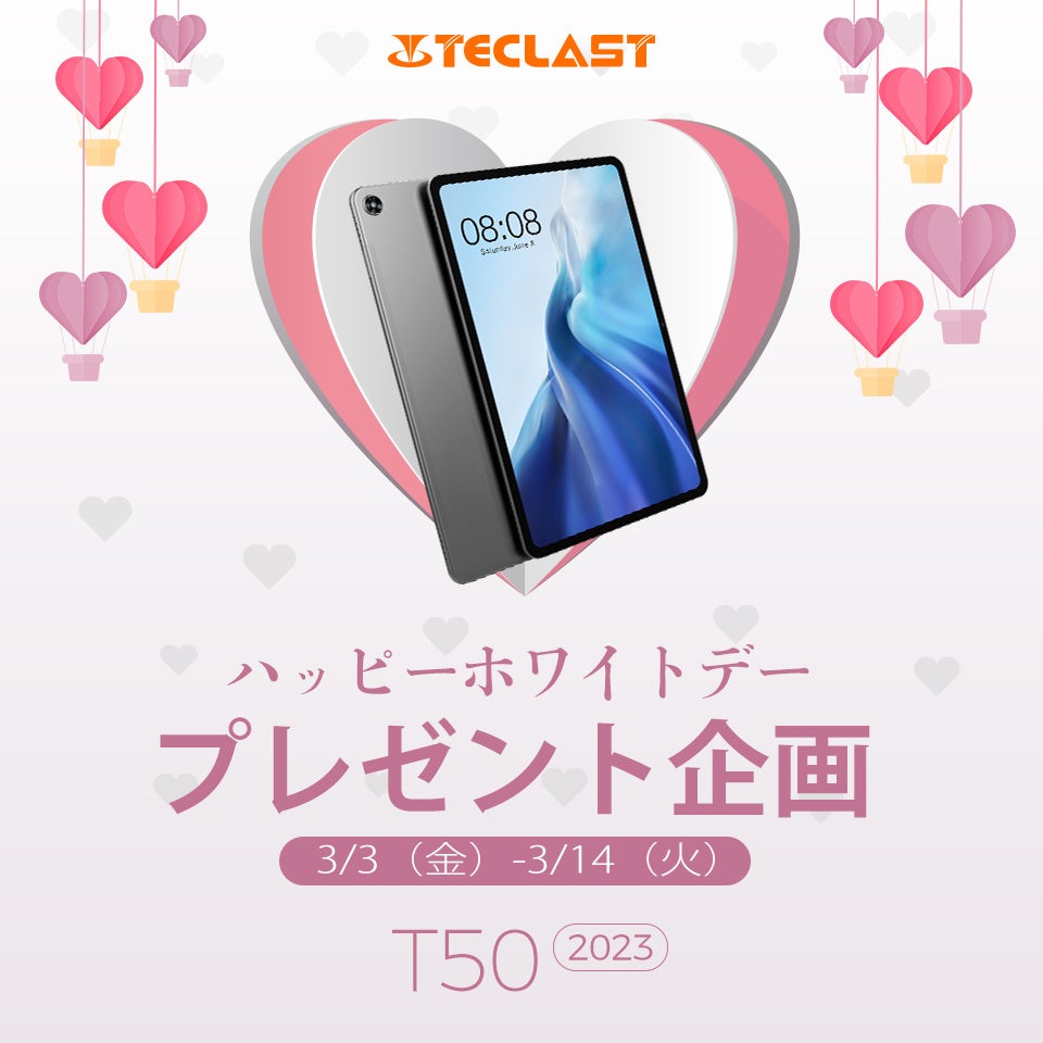Teclast春のセール開催！ノートパソコン最大53％ OFF、人気タブレット最大46％ OFF可能です。のサブ画像2