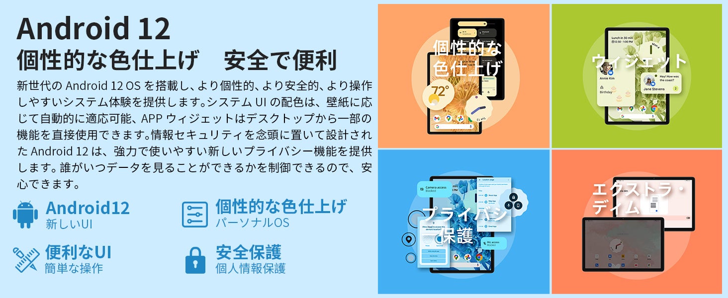 高い性能 美しい設計！Teclast新品タブレット「P40HD」世界で初売り、魅力点を徹底紹介します！のサブ画像5